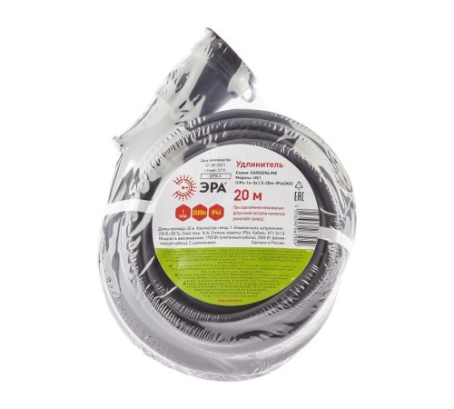UPx-1e-3x1,5-20m-IP44(KG) Удлинитель силовой в бухте c/з 1 гн 20м КГ 3х1.5 (6/144)  Б0050858  ЭРА