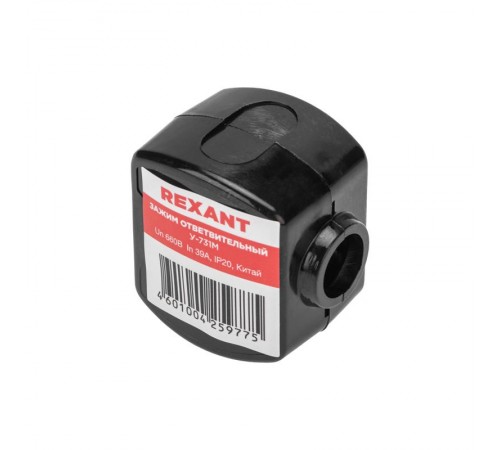 Зажим ответвительный У-731М (4-10/1,5-10 мм) IP20  07-0731  REXANT