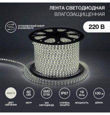Лента светодиодная 220В, 6.5x13мм, IP67, SMD 5730, 60 LED/м, Белый, 100м  142-701  NEON-NIGHT