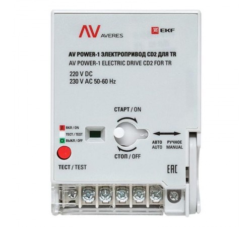 AV POWER-1 Электропривод CD2 для TR  mccb-1-CD2-TR-av  EKF