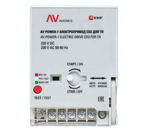 AV POWER-1 Электропривод CD2 для TR  mccb-1-CD2-TR-av  EKF