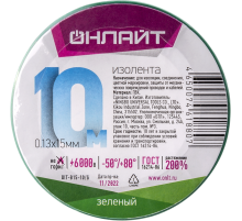 Изолента 61 880 OIT-B15-10/G ПВХ зеленая (Китай) 61880  ОНЛАЙТ
