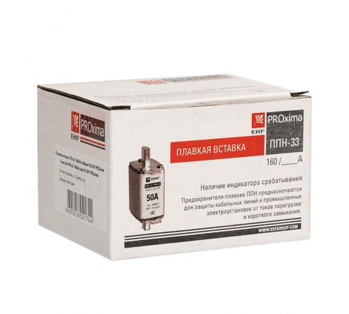 Плавкая вставка ППН-33 100/ 2А габарит 00С  fus-33/100/2  EKF