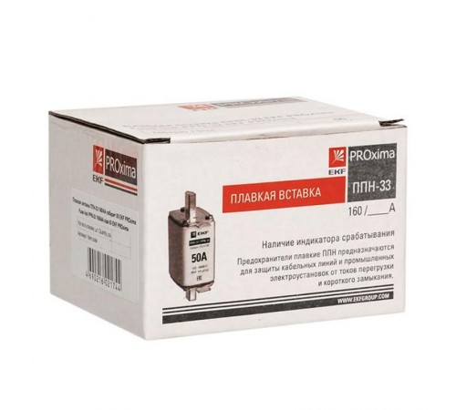 Плавкая вставка ППН-33 100/ 2А габарит 00С  fus-33/100/2  EKF