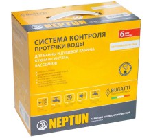 Система Neptun PROFI Base 3/4  100035512200  Теплолюкс
