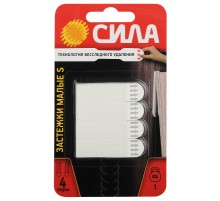 Застежки СИЛА SHS-P10S-W4 S малые с технологией бесследного удаления 4 пары нагрузка на пару 1 кг   Б0061635  СИЛА