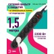 Сетевой фильтр USF-6es-1,5m-B-BOX Сет.фильтр базовая защита, с/з, с выкл, 6гн, 1,5м, ПВС,  Б0037261  ЭРА