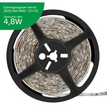 Лента светодиодная Elementary 2835/60-SMD 4.8W 12V DC зеленый IP20 (ZIP Bag 5м)  355000605  Gauss
