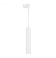 Светильник LGD-PIPE-TRACK-HANG-2TR-R50-9W Day4000 (WH, 40 deg, 230V) (Arlight, IP20 Металл, 3 года)  037430  Arlight