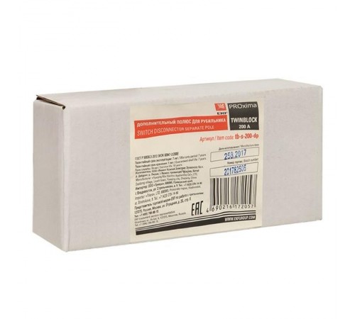 Дополнительный полюс 200А для рубильника TwinBlock  tb-s-200-dp  EKF