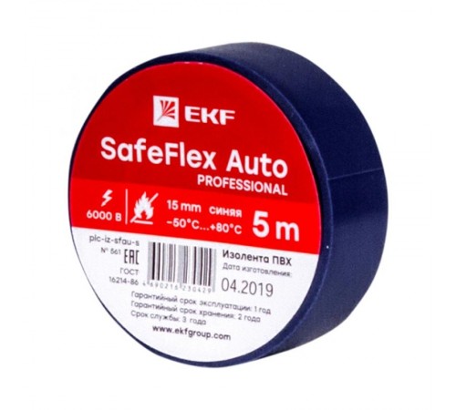 Изолента ПВХ 15мм 5м синий серии SafeFlex Auto  plc-iz-sfau-s  EKF