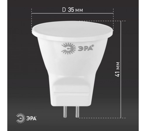 Лампа светодиодная  MR11-4W-827-GU4 (диод, софит, 4Вт, тепл, GU4) (10/100/8000)  Б0049065  ЭРА