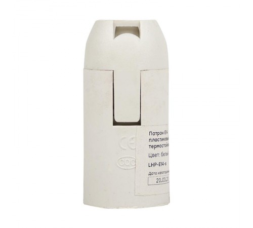 Патрон подвесной термостойкий пластик Е14 белый PROxima  LHP-E14-s  EKF