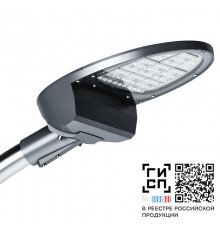 Светильник светодиодный Омега LED-40-ШО/У50 40Вт 5900Лм 4000К IP66  17868  GALAD