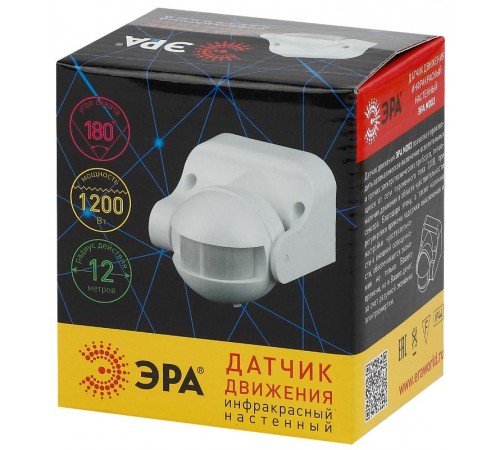 Датчик движения MD 03 настенный 1200Вт, IP-44, 12м (50/1000)  Б0004267  ЭРА 