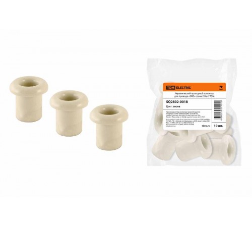 Керамический проходной изолятор для провода "ЭКО" сосна (10шт)  SQ2802-0018  TDM