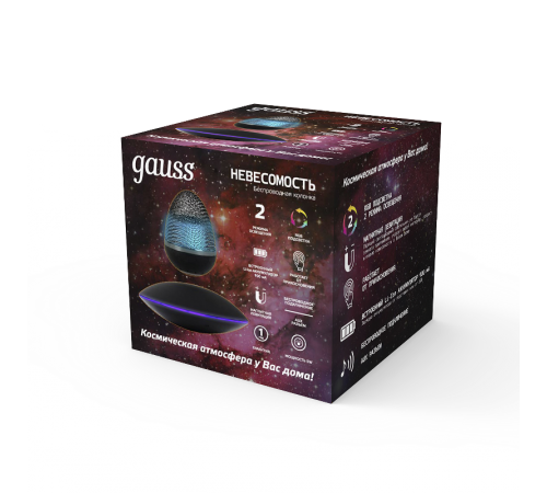 Беспроводная колонка 5W RGB 220-240V/5V Li-ion 900mA левитация LED  LV002  Gauss