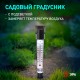 Cветильник садовый декоративный -градусник на солнечной батарее, ERATR024-02 сталь, пластик, серый, 33 см  Б0038503  ЭРА