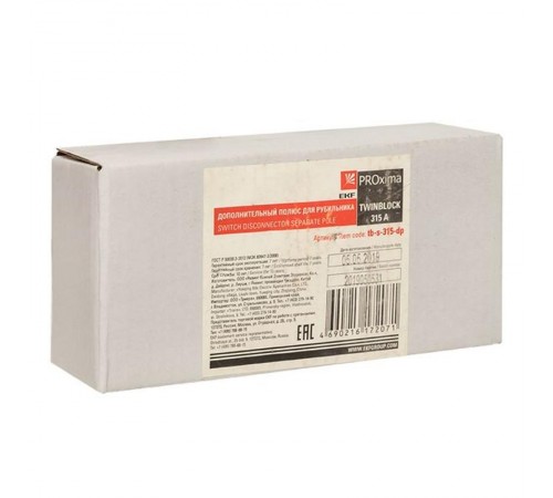 Дополнительный полюс 315А для рубильника TwinBlock  tb-s-315-dp  EKF