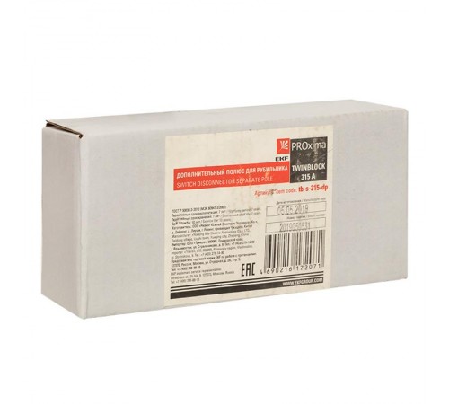Дополнительный полюс 315А для рубильника TwinBlock  tb-s-315-dp  EKF