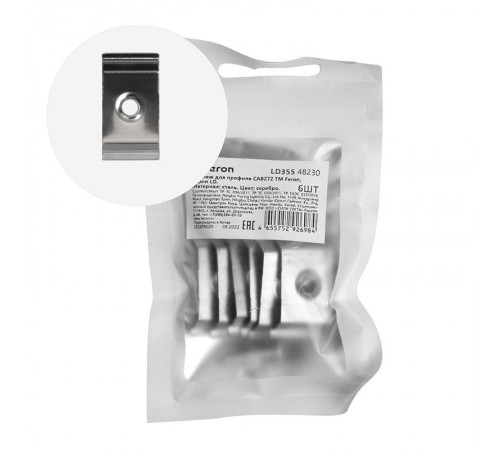 Крепеж для профиля САВ272 LD355 (комплект 6шт) FERON  48230  FERON