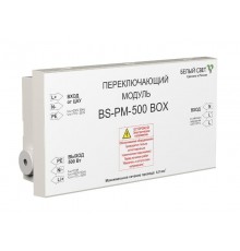 Переключающий модуль  a12732  BS-PM-500 BOX Белый Свет 2000