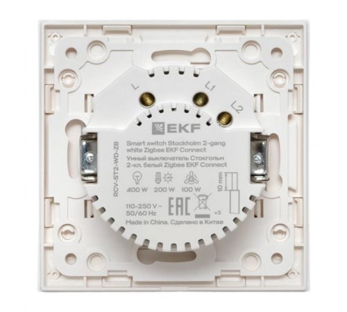 Умный выключатель Стокгольм 2-кл. белый Zigbee  СonnectRCV-ST2-WD-ZBEKF