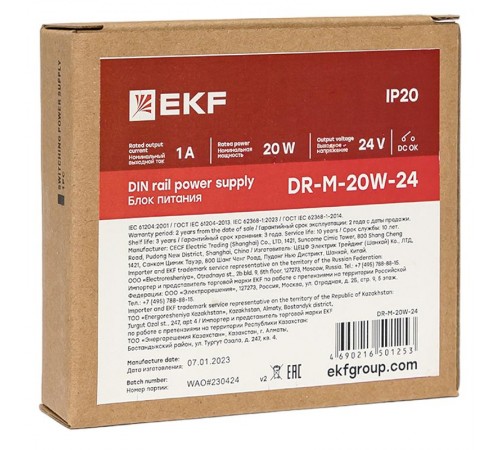 Блок питания на дин рейку 20Вт,Uвх ~ 220 В AC m, Uвых - 24 В DC постоянного тока DR-M-20W-24 EKF