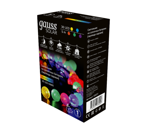 Гирлянда садовая на солнечной батарее 30 LED Шары мультицвет Solar  GS031  Gauss