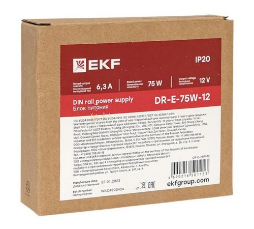 Блок питания на дин рейку 75Вт,Uвх ~ 220 В AC, Uвых - 12 В DC постоянного тока DR-E-75W-12 EKF