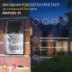 ERAFS024-39 Фасадная подсветка Кристалл, на солнечной батарее, 3LED, 7lm  Б0044253  ЭРА