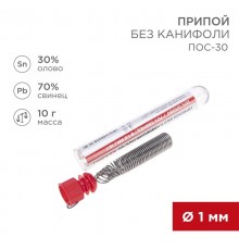 Припой без канифоли ПОС-30 , 10 г, 1.0 мм, (олово 30%, свинец 70%), колба  09-3091  REXANT