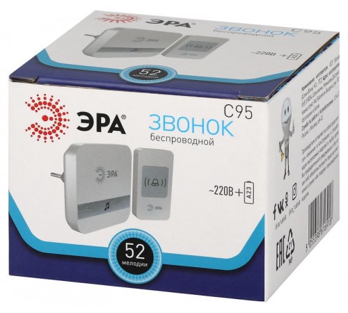 Звонок дверной C95 беспроводной, от сети, белый, 52 мелодии  Б0054088  ЭРА