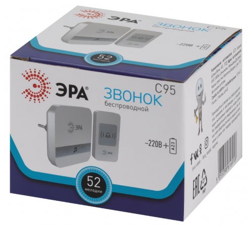 Звонок дверной C95 беспроводной, от сети, белый, 52 мелодии  Б0054088  ЭРА