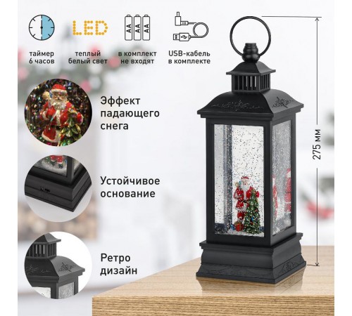 Новогодний декоративный светильник Дед Мороз  ENGDS-10  теплый белый диодов , h 27,5 см, 3*АА, таймер 6 ч, IP20  Б0051941  ЭРА