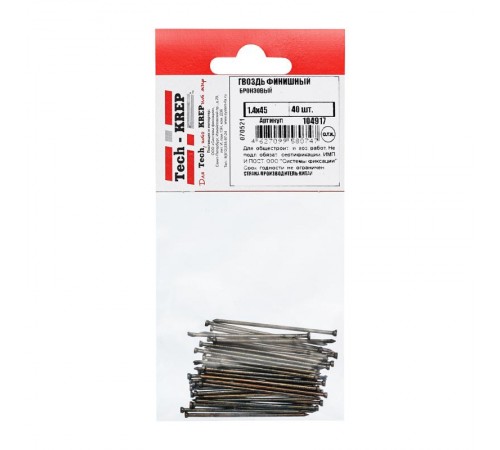 Гвоздь финишный бронзовый 1,4х45 (40 шт) - пакет ( 0,028 кг)  104917  Tech-KREP