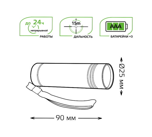 Фонарь ручной GFL108 2W 120lm 3xAAA LED 1/12/144  GF108  Gauss