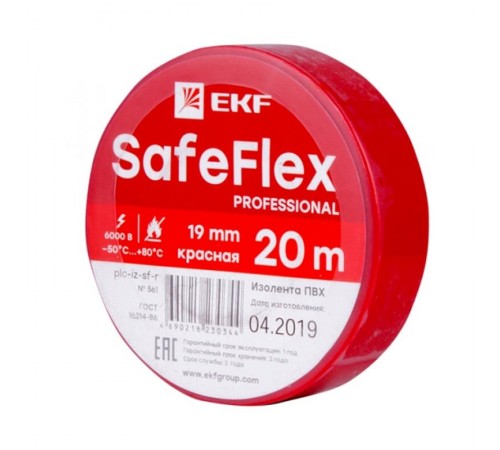 Изолента ПВХ красная 19мм 20м серии SafeFlex  plc-iz-sf-r  EKF