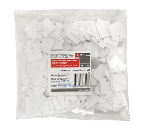 Бирка кабельная маркировочная У-153 (250шт.) малый квадрат EKF PROxima  mt-153-ss  EKF
