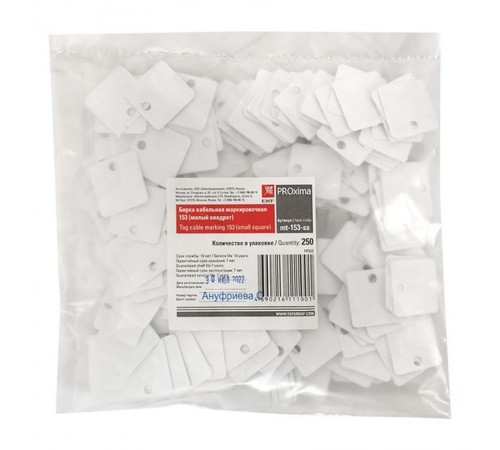Бирка кабельная маркировочная У-153 (250шт.) малый квадрат EKF PROxima  mt-153-ss  EKF