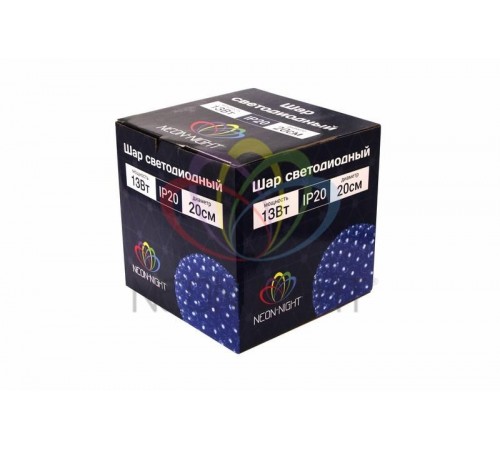 Шар светодиодный 220V, диаметр 20 см, 200 светодиодов, цвет синий  501-607  NEON-NIGHT