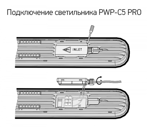 Светильник светодиодный промышленный линейный PWP-C5 PRO 1200 36w 6500K 3960Lm IP65  .5040496  Jazzway