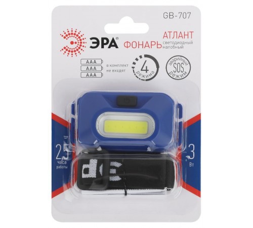 Фонарь налобный светодиодный GB-707 аккумуляторный, 3 режима, 5 Вт, COB, 3хААА, Атлант  Б0052749  ЭРА