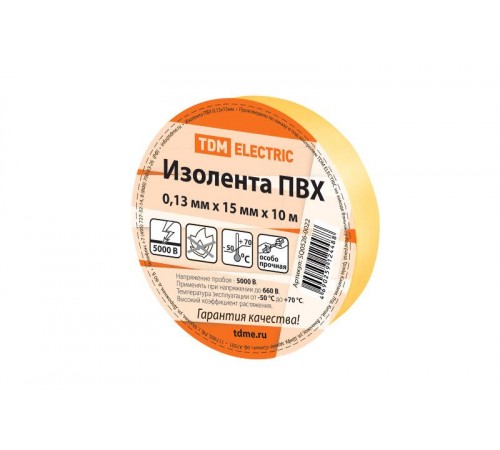 Изолента ПВХ 0,13*15мм Желтая 10м   SQ0526-0022  TDM