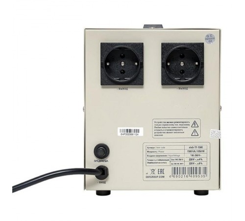 Стабилизатор напряжения электронный напольного исполнения модернизированый TITAN -ТF-1500  stab-TF-1500 EKF