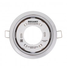 Светильник GX53 хром термостойкое пластиковое кольцо в комплекте  608-002  Rexant