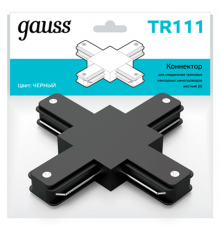 Коннектор для трековых шинопроводов (+) черный  TR111  Gauss
