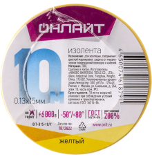 Изолента 61 879 OIT-B15-10/Y ПВХ желтая (Китай) 61879  ОНЛАЙТ