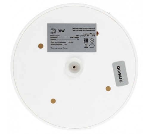 Декоративная подсветка WL44 WH светодиодная 9Вт 3500К белый IP54 для интерьера, фасадов зданий  Б0054425  ЭРА