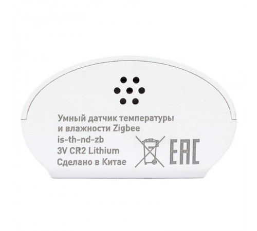 Умный датчик температуры и влажности Zigbee EKF Connect  is-th-nd-zb  EKF